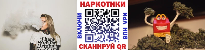 Магазин наркотиков Шали Cocaine Псилоцибиновые грибы Альфа ПВП Марихуана ГАШ