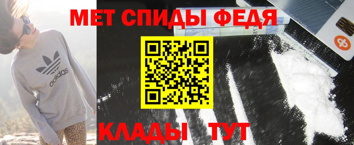 АМФ  Вход с VPN  Шали  АМФЕТАМИН 97% 
