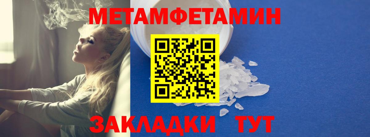 АМФЕТАМИН Premium Шали