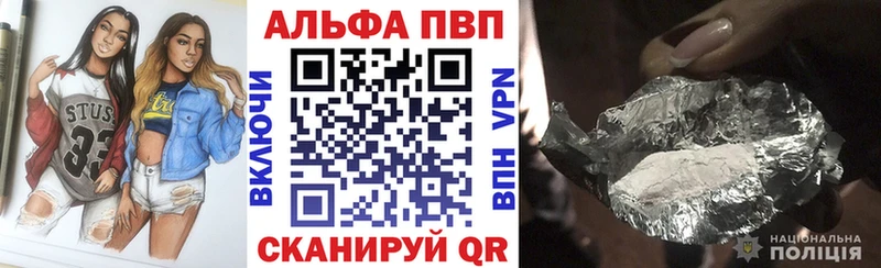 А ПВП СК КРИС  ОМГ ОМГ ТОР  Шали  даркнет сайт 