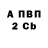 АМФЕТАМИН 97% Jose Herenu