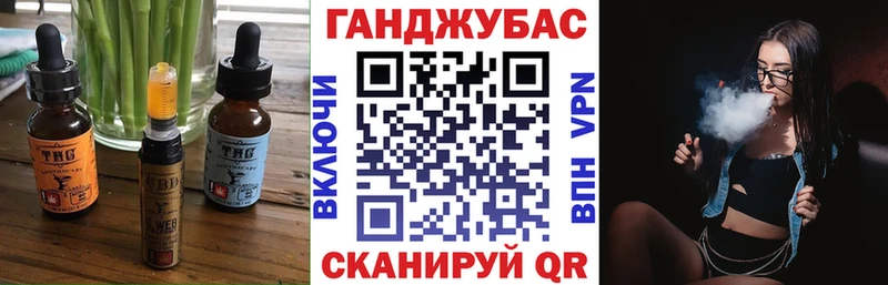 гидра как зайти Шали Cannafood конопля