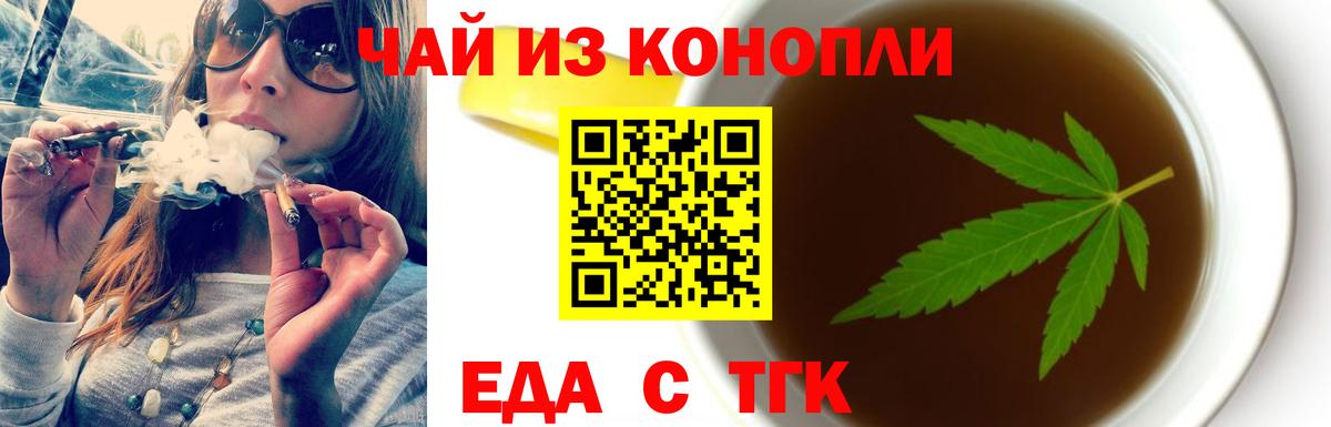 Шали  Canna-Cookies марихуана  Вход с VPN 