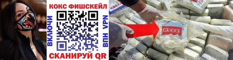 мега зеркало Шали Cocaine VHQ