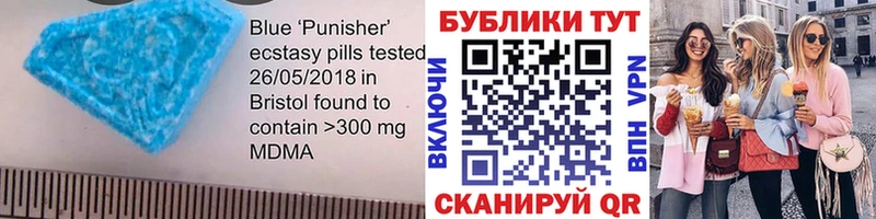 сайты даркнета телеграм блэк спрут зеркало Экстази DUBAI Шали купить наркотик