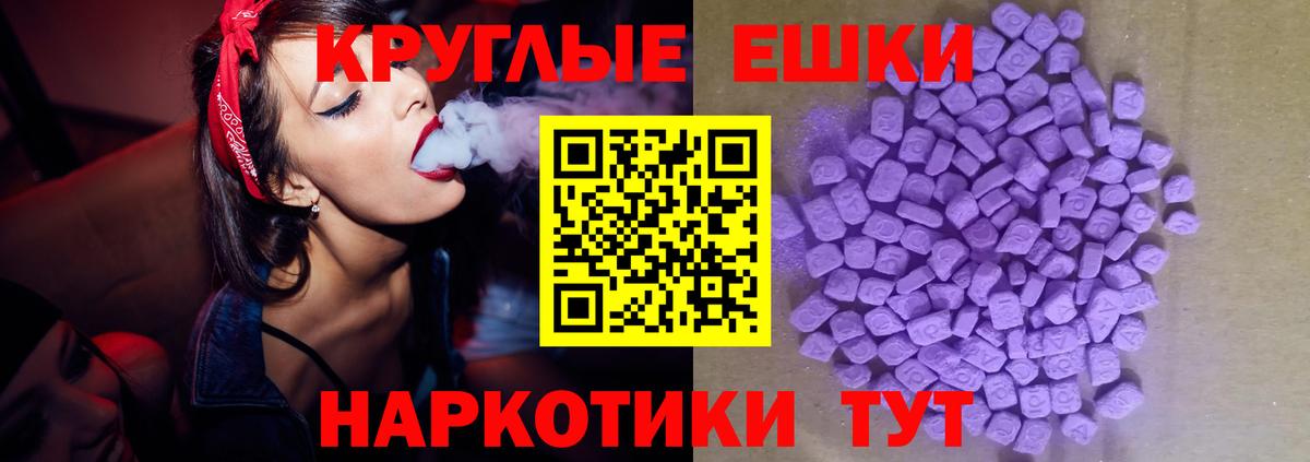 Шали  Экстази 300 mg  Экстази Philipp Plein  Вход с VPN 