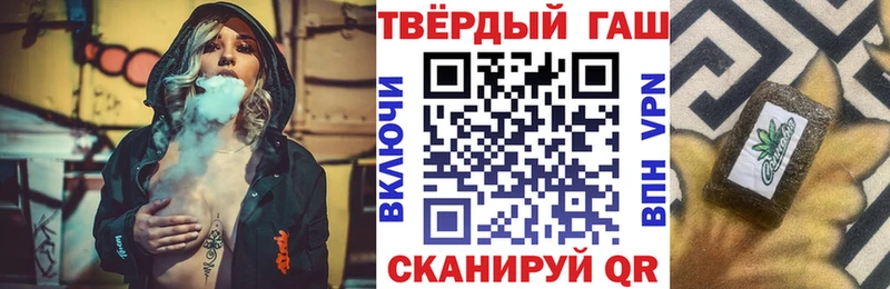 ГАШ хэш Шали
