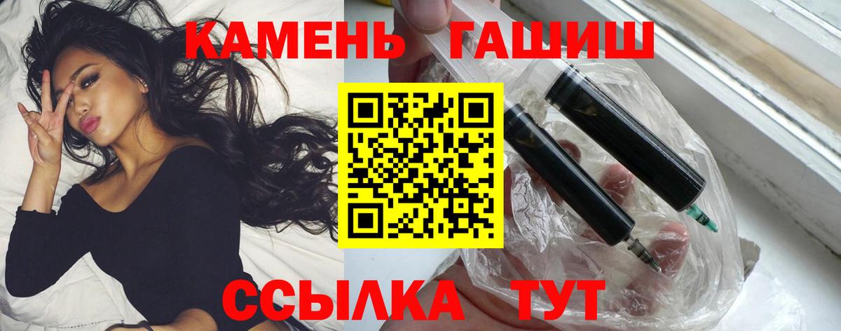 ГАШ Изолятор Шали