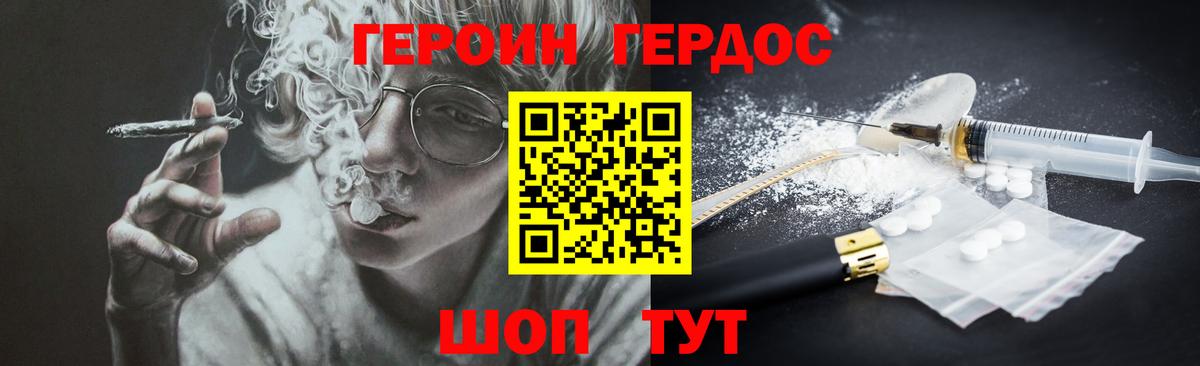Канабис Шали