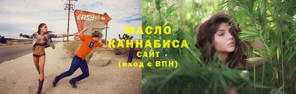 гашишное масло Наволоки