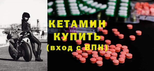 mdma Надым