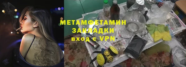 mdma Надым