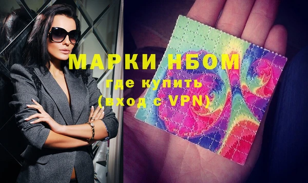 гашишное масло Наволоки
