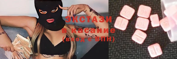 mdma Надым