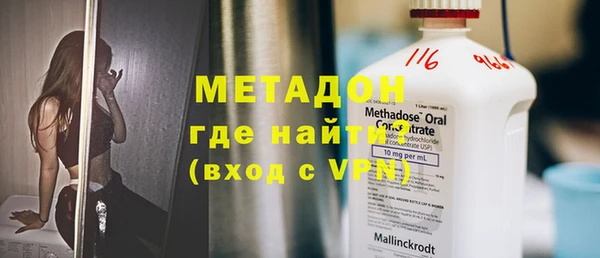 mdma Надым