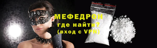 mdma Надым