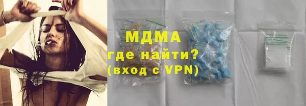 МДПВ Навашино