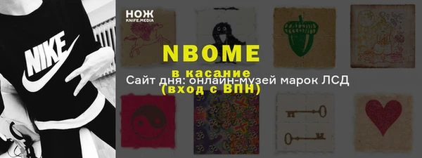 МДПВ Навашино