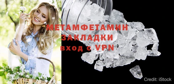 mdma Надым