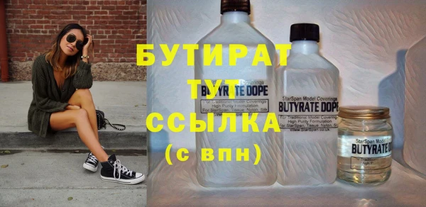 mdma Надым