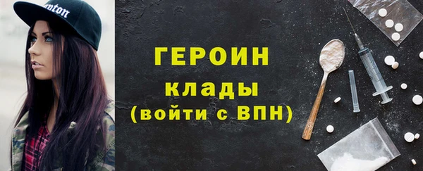 mdma Надым