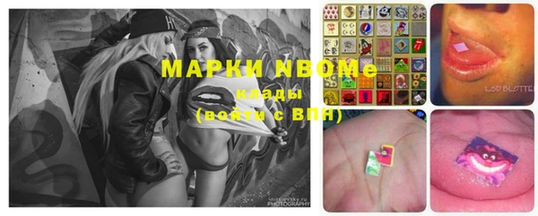 гашишное масло Наволоки