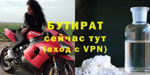 mdma Надым