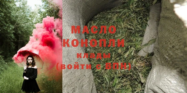 mdma Надым