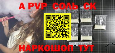 jwh Донецк