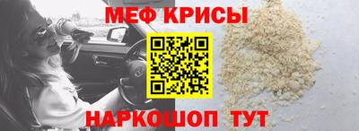 дмт Донской
