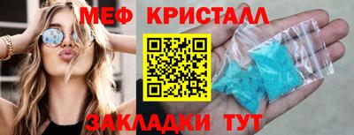 мефедрон Дубна