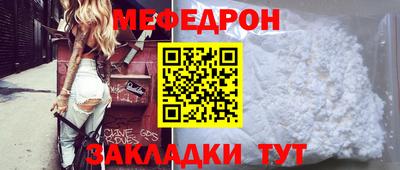 мефедрон Дубна