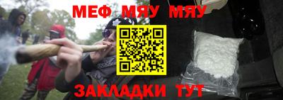 мефедрон Дубна
