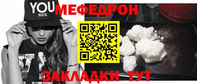дмт Донской