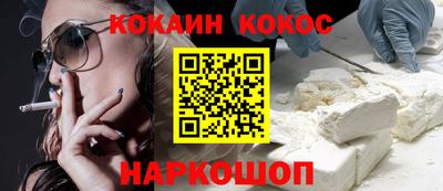 мефедрон Дубна