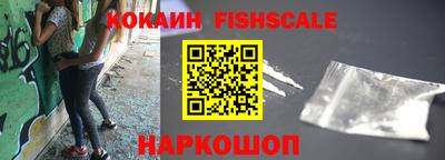 jwh Донецк