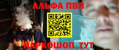 мефедрон Дубна