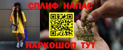 мефедрон Дубна