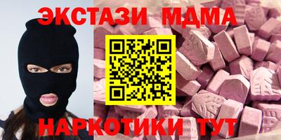 jwh Донецк