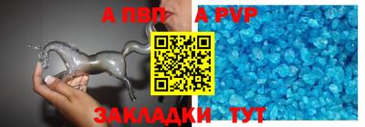 героин Рузаевка