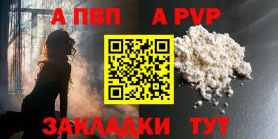 мефедрон Дубна