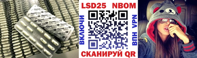 Лсд 25 экстази кислота Шали