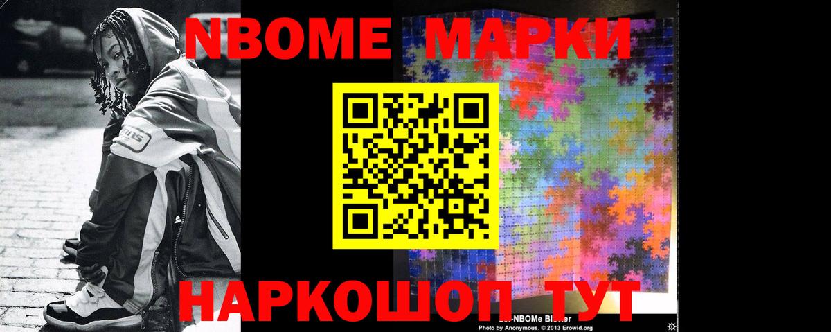 Шали  ЛСД экстази ecstasy  Вход с VPN 