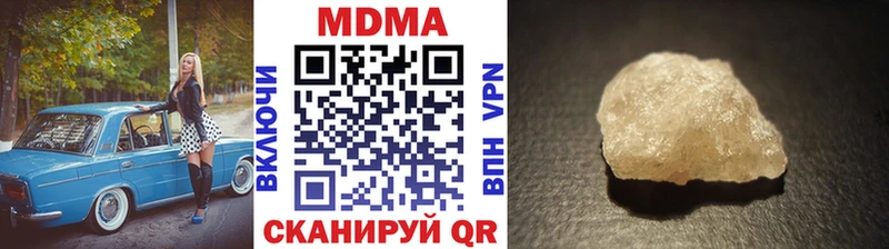 где можно купить наркотик  гидра рабочий сайт  MDMA молли  Шали 