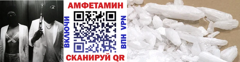 Первитин винт  mega как зайти  Шали 