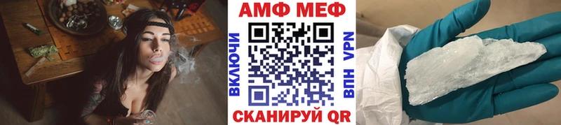 Первитин винт Шали