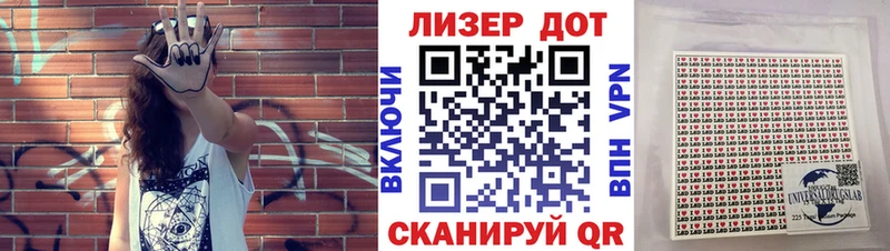 KRAKEN зеркало  Шали  Наркотические марки 1,5мг 