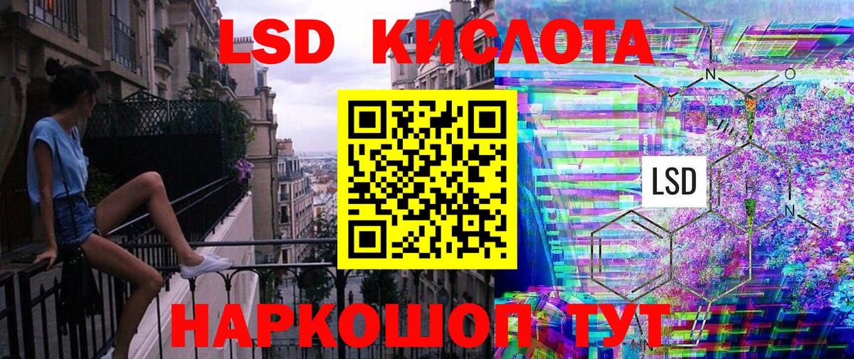 Марки NBOMe 1500мкг  Марки 25I-NBOMe  Шали  Вход с VPN 