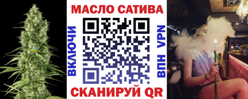ТГК вейп Шали