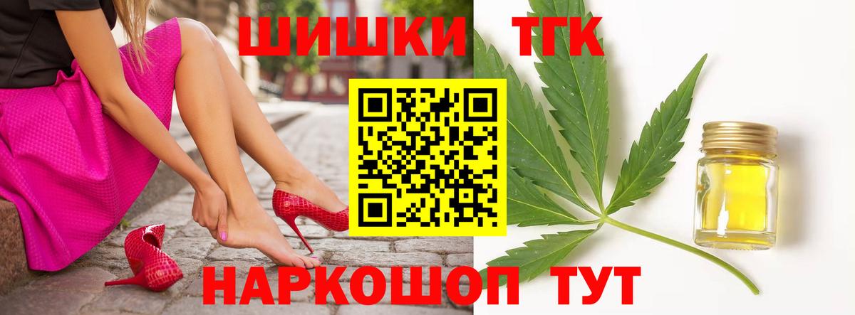 Марихуана ГИДРОПОН  Каннабис планчик  Шали  Бошки Шишки AK-47  Вход с VPN 